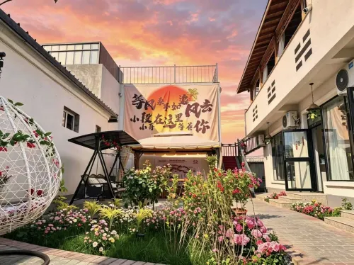 等風來丨Sunshine庭院風·度假美宿（特克斯八卦城店）