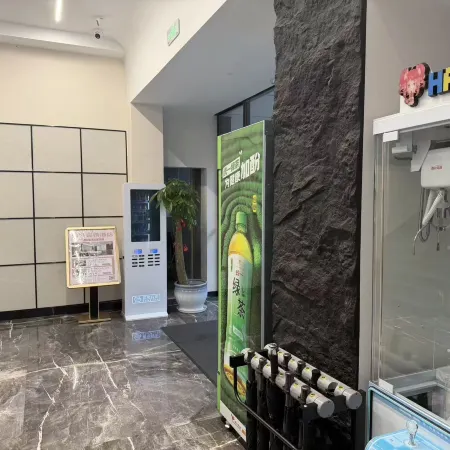 Nihao Yichun Hotel (Yichun University Runda International)