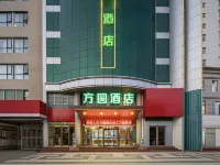 Fangyuan Hotel (Nanyang Zaolin Institute of Technology)