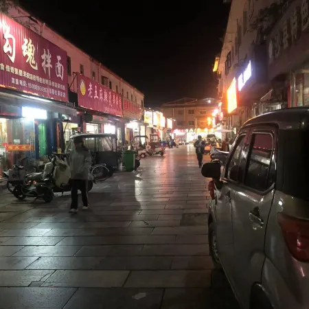 Sheqi Yinzhuang Hotel