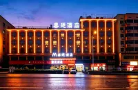 Xiting Hotel (Shaoyang High-speed Railway Station)