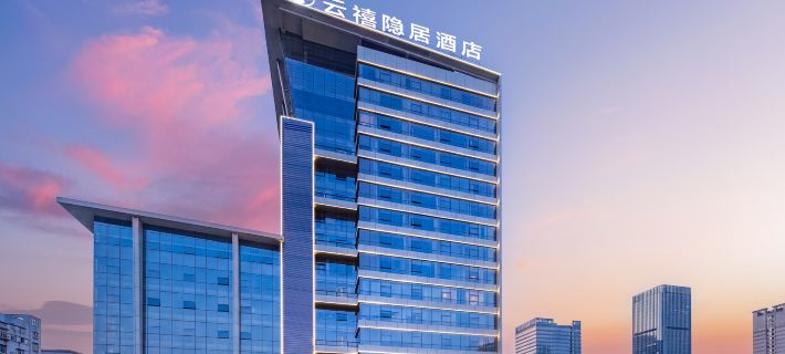 Jiangmen Yunxi · Seclusion Hotel (Xinhui Gangzhou Avenue Times City Branch) Hotels in Jiangmen