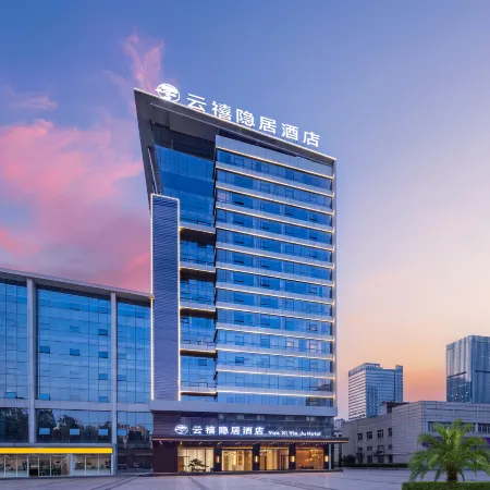Jiangmen Yunxi · Seclusion Hotel (Xinhui Gangzhou Avenue Times City Branch)