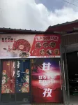 Mingyue Exquisite Hotel (Ganzi Airport Avenue Branch)