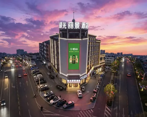 Yinguang Lijing Hotel (Municipal Government Central Mall) Hotels in Mingguang