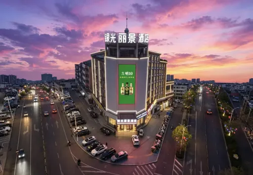 Yinguang Lijing Hotel (Municipal Government Central Mall)