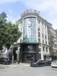 Leishen E-Sports Hotel (Putian Chengxiang Wanda Plaza)