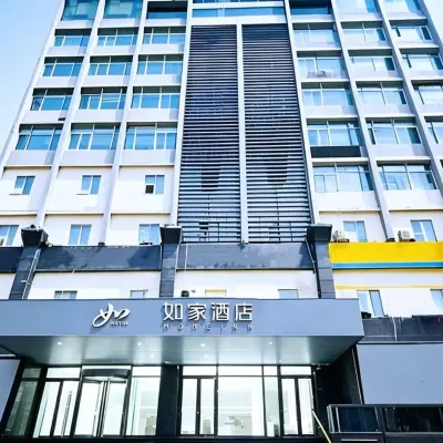 Homeinn Hotel (Taiyuan Changfeng Business District Mixc) Hotel dekat Taiyuan Technician College