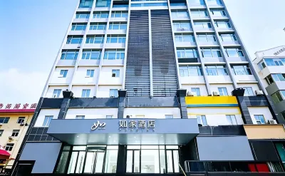 Homeinn Hotel (Taiyuan Changfeng Business District Mixc) Hotels in Taiyuan