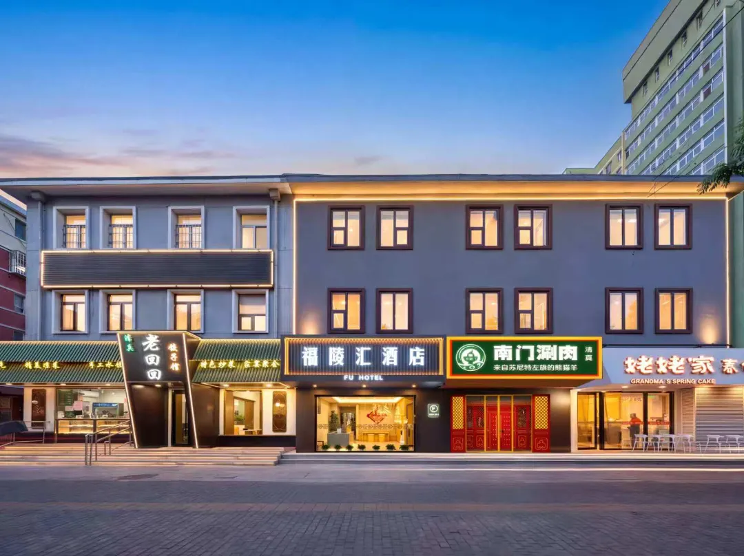 Fuling Hui Hotel - Beijing