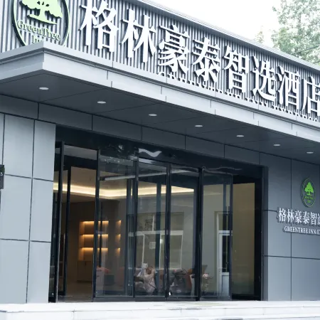 GreenTree Inn Express Hotel (Jinan Zhangqiu Qingzhao Convention and Exhibition Center)