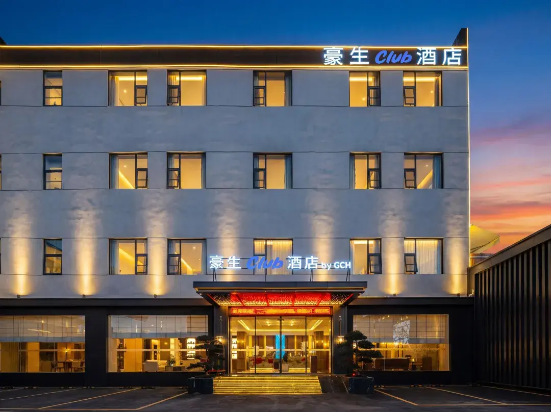 Kunming Howard Johnson Life Hotel - Kunming