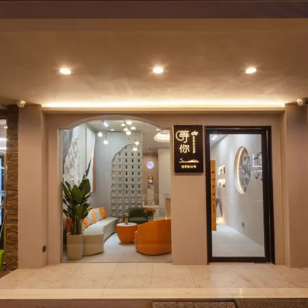 Deng Ni Hotel (Suzhou Guanqian Pedestrian Street Pingjiang Road Branch)