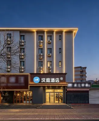 HanTing Hotel (Jinan Jingqi Road Baotu Spring) Hotels in Jinan