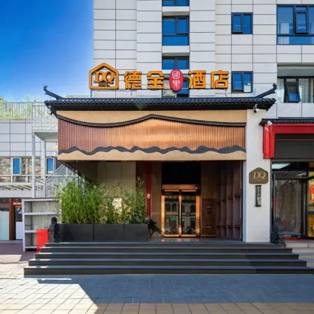 Dequan Guoyue Hotel (Asian Games Village National Stadium Branch) Hotels in Beijing