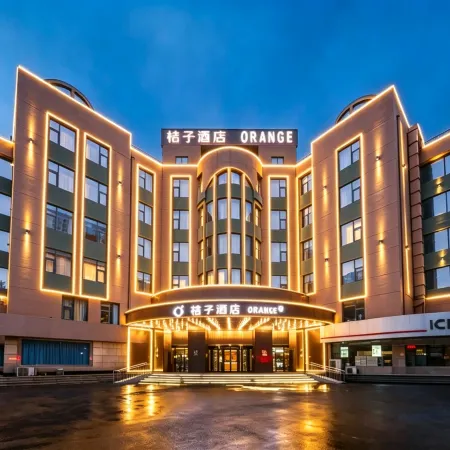 Orange Hotel (Jining Wanda Plaza People's Hospital Branch)