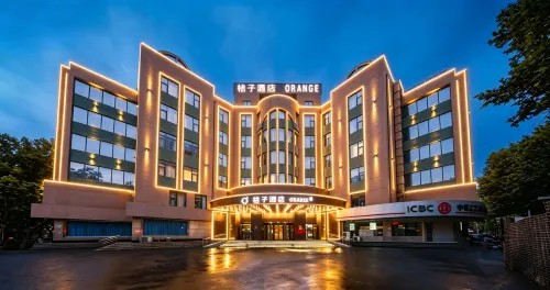 桔子酒店（濟寧人民醫院店）