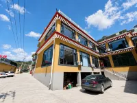 Starland Xizang Homestay - เปิดใหม่