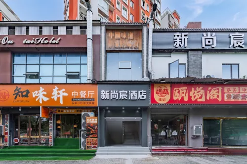 Wenzhou Xinshangchen Hotel - เปิดใหม่