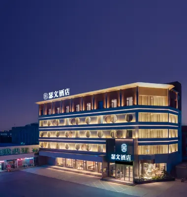Sewen Hotel (Jiaozuo University)