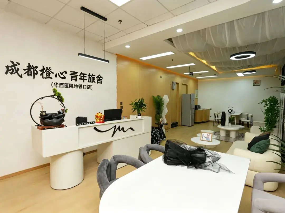 Chengdu Orange Heart · Female Only Hostel - Chengdu