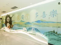 Yujiang Hotel (Chunyuan) Hotels in Changning