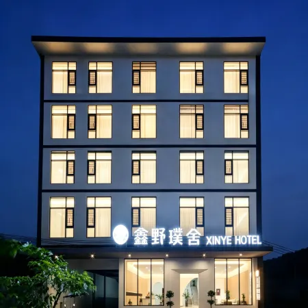 Xinye Pushe Hotel (Huangguoshu Waterfall Scenic Area First Visitor Center Branch)