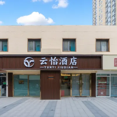 Yunyi Hotel (Beijing Fengtai Railway Station Subway Station) Hotels near Fengtai Station