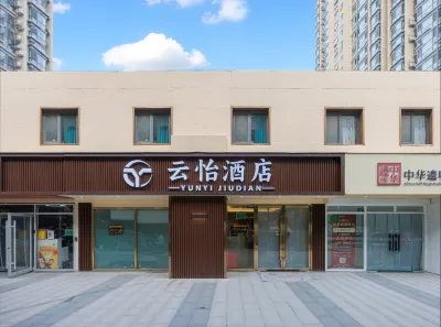 Yunyi Hotel (Beijing Fengtai Railway Station Subway Station) Hotels in Beijing West Railway Station Area