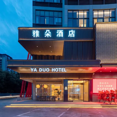 YADUO HOTEL