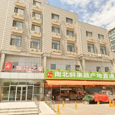 Jinjiang Inn Beijing Yangzhuang Subway Shougang Hospital Hotel Các khách sạn gần Beijing Hanlin University