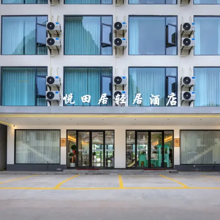 Yuetianju · Qishan Wangtian Stars Audio-Visual Resort Hotel (Yangshuo Shili Gallery Yulong River)