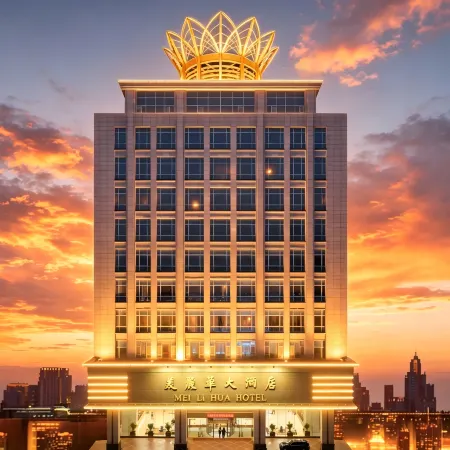 Mei Li Hua Hotel