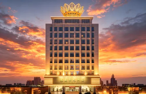 โรงแรมเหมย ลี่ ฮัว