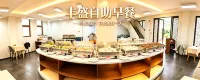 嶼悅丨Island Serenity酒店（嵊泗南長塗沙灘店） - 早餐