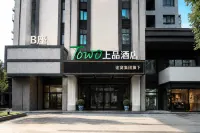 TOWO Premium Hotel (Haihu Wanda Plaza Tangdao 637 Branch)