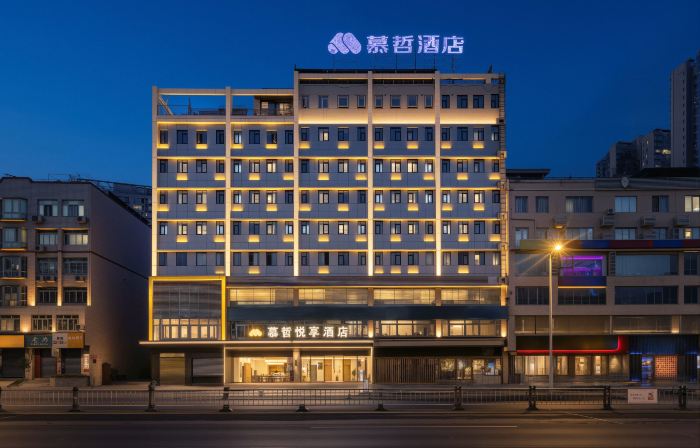 Muzhe Yuexiang Hotel
