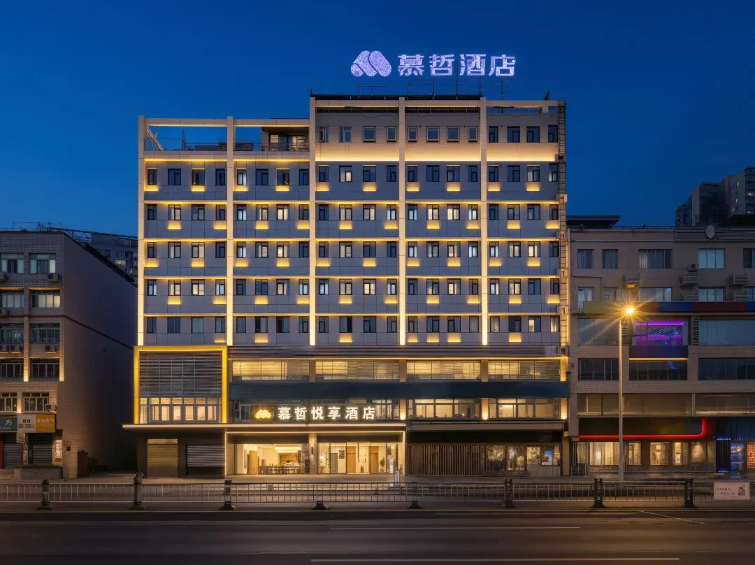 Muzhe Yuexiang Hotel - Deyang