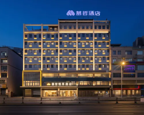 Muzhe Yuexiang Hotel فنادق في ده يانغ