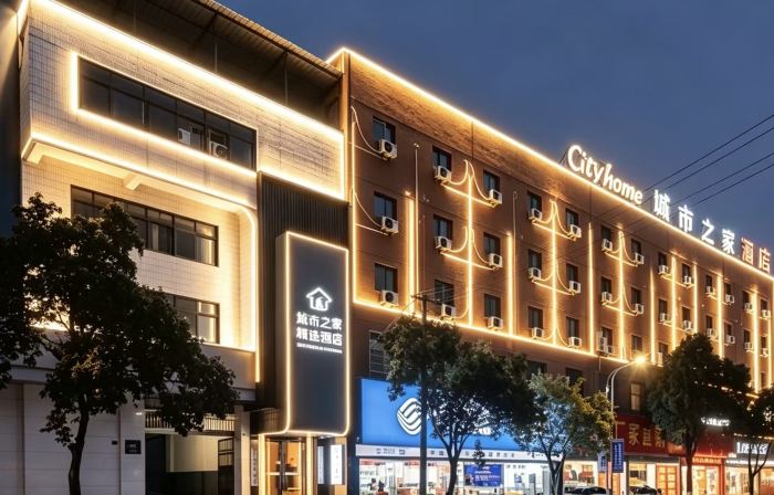Citi Home Collection Hotel (Mingguang Railway Station)