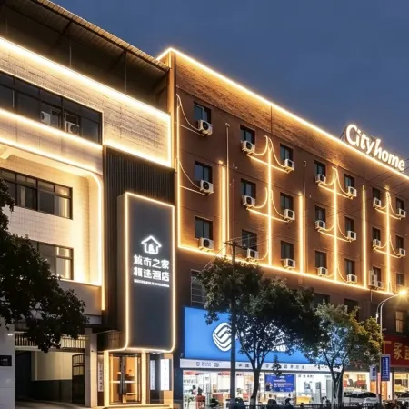 Citi Home Collection Hotel (Mingguang Railway Station)