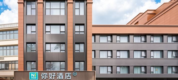 Ni Hao Hotel (Quanzhou Ancient City West Street) Ξενοδοχεία στην πόλη Κουάντζου