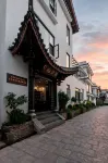 Moor Dream · Space Design Aesthetics Vacation Homestay (Lijiang Ancient Town South Gate) - جاكوزي