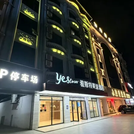 Yeste Yestour Hotel (Chongzuo Longzhou County Bus Station)