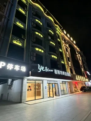 Yeste Yestour Hotel (Chongzuo Longzhou County Bus Station) - parking