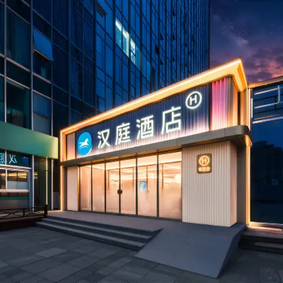 漢庭飯店（青島海爾路石老人海水浴場店） 苗岭路附近的飯店