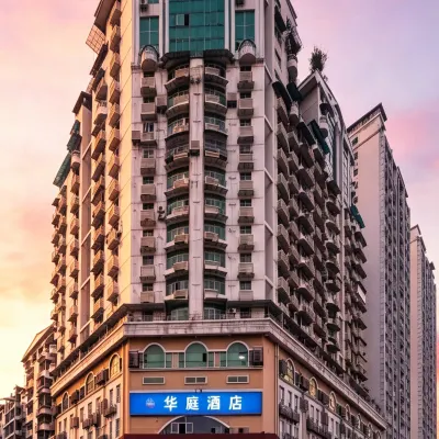 Huating Hotel (Chongqing Shiqiaopu Branch) Hotels near Jiu Longpo