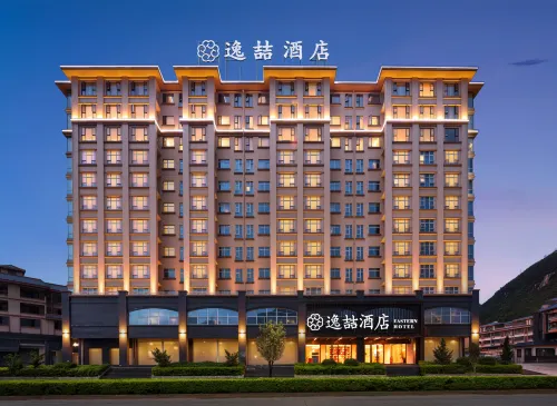 逸喆飯店（崇左大新汽車客運站店） - 3 星級