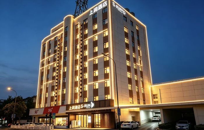 Shangrun Hotel (Yancheng Wuzhou International Plaza Yingbin Bridge)