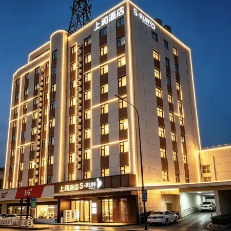 Shangrun Hotel (Yancheng Wuzhou International Plaza Yingbin Bridge)